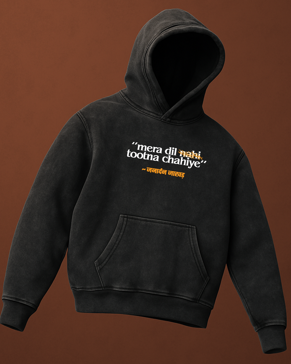 ROCKSTAR HOODIE