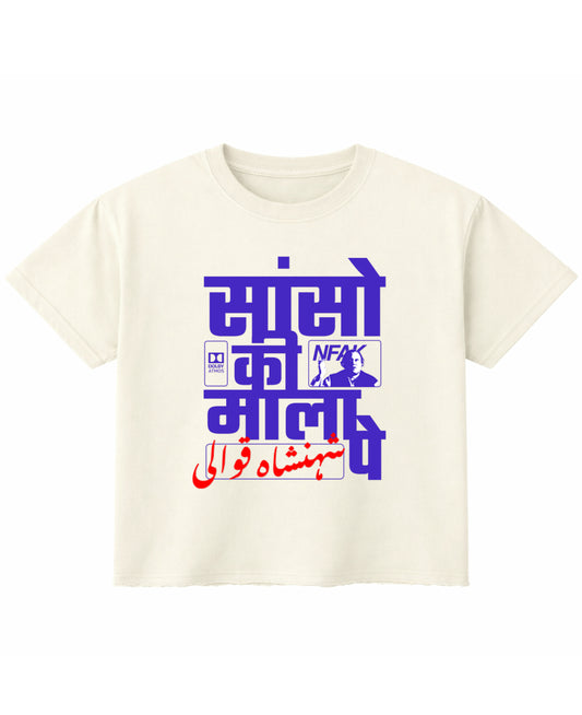 Off White Boxy Fit T-shirt Front Design